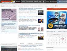 Tablet Screenshot of news.blagoevgrad24.bg